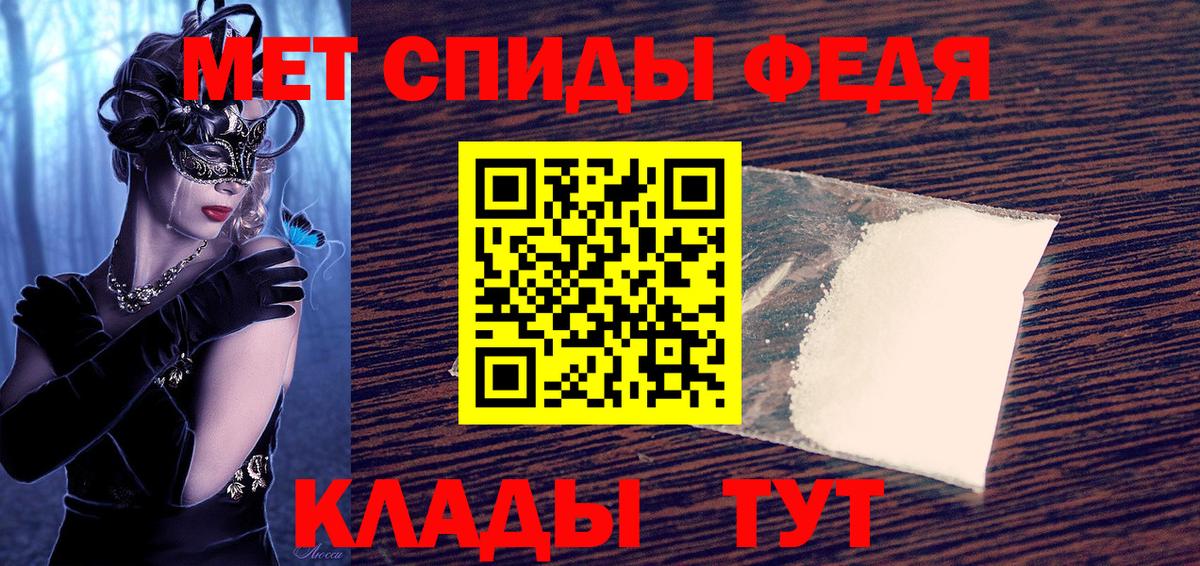 Елабуга  АМФЕТАМИН  Вход с VPN  АМФЕТАМИН Розовый 