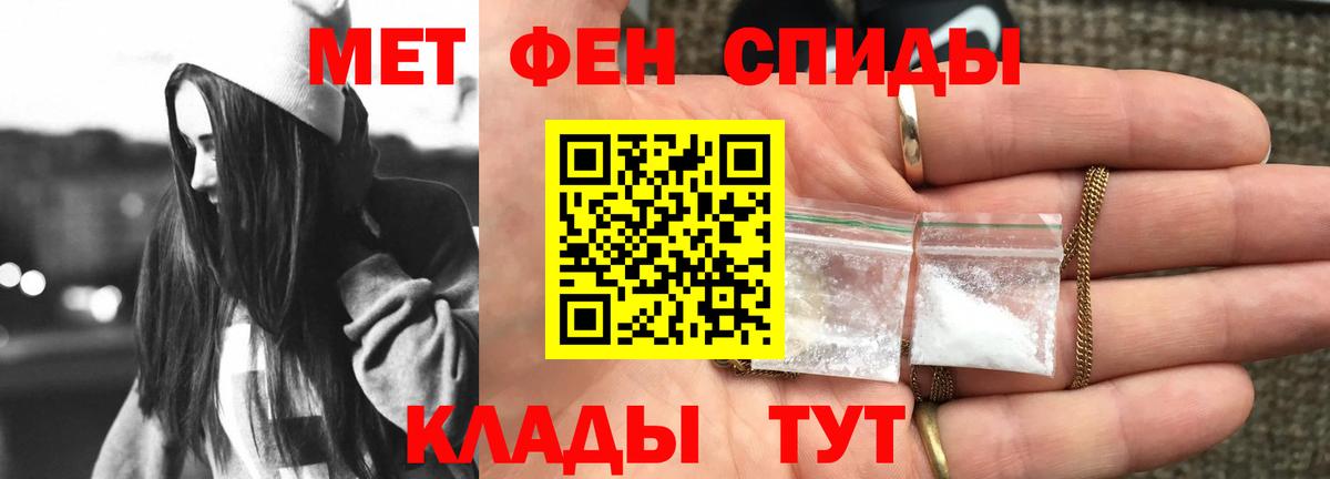 Амфетамин 98% Елабуга