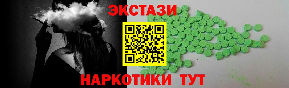 ГАШ  Вход с VPN  COCAIN  Мефедрон   Елабуга  МАРИХУАНА  АМФЕТАМИН  