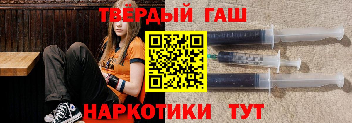 Гашиш убойный  Вход с VPN  Елабуга 