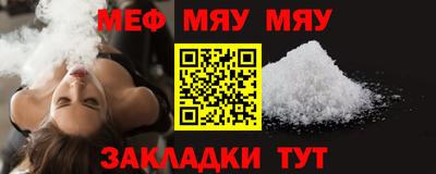 MDMA Кулебаки