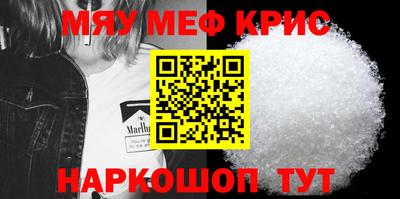 сатива Кунгур