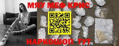 сатива Кунгур
