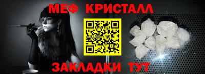 сатива Кунгур