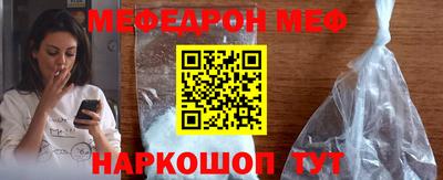спайс Краснознаменск