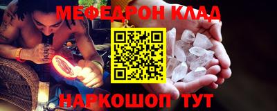 сатива Кунгур