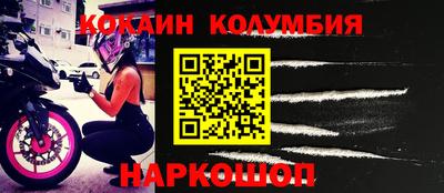 MDMA Кулебаки