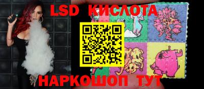 сатива Кунгур