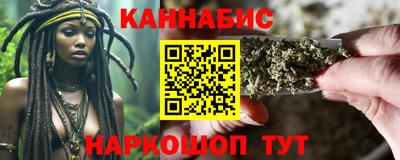 сатива Кунгур