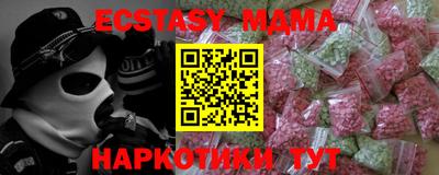 сатива Кунгур