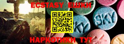 сатива Кунгур