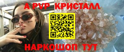 индика Кумертау