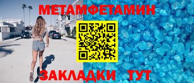 MDMA Кулебаки