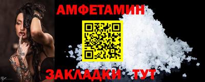сатива Кунгур