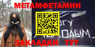 MDMA Кулебаки