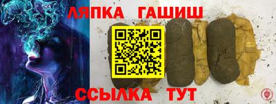 молекула духа Краснодар