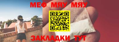 мдпв Краснокаменск