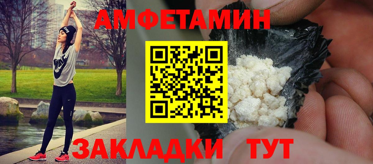 Первитин Декстрометамфетамин 99.9%  Вход с VPN  Первитин Декстрометамфетамин 99.9%  Елабуга 