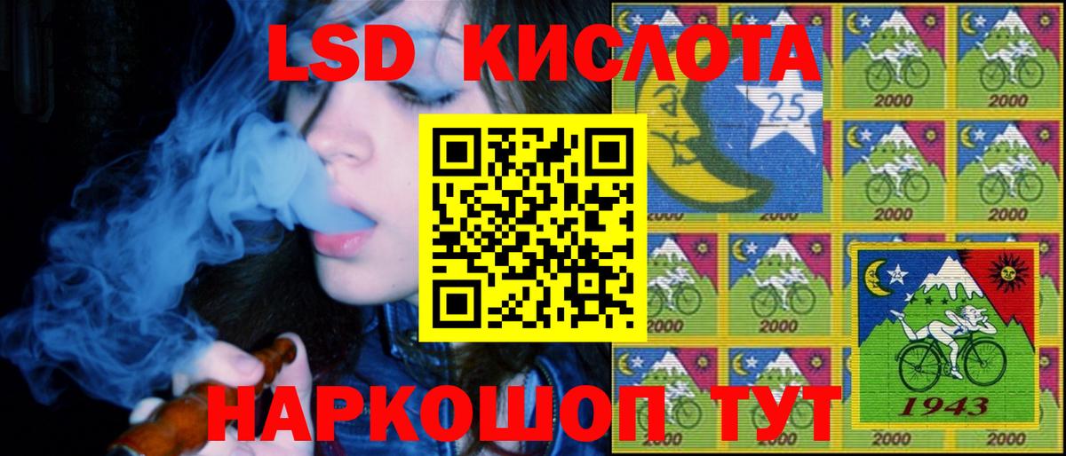 Наркотические марки  Вход с VPN  Елабуга  Марки 25I-NBOMe 1500мкг 