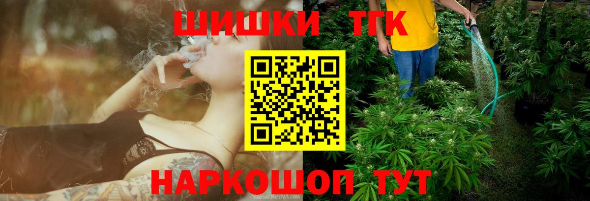 Елабуга  Марихуана White Widow  Вход с VPN  МАРИХУАНА тримм  Конопля сатива 